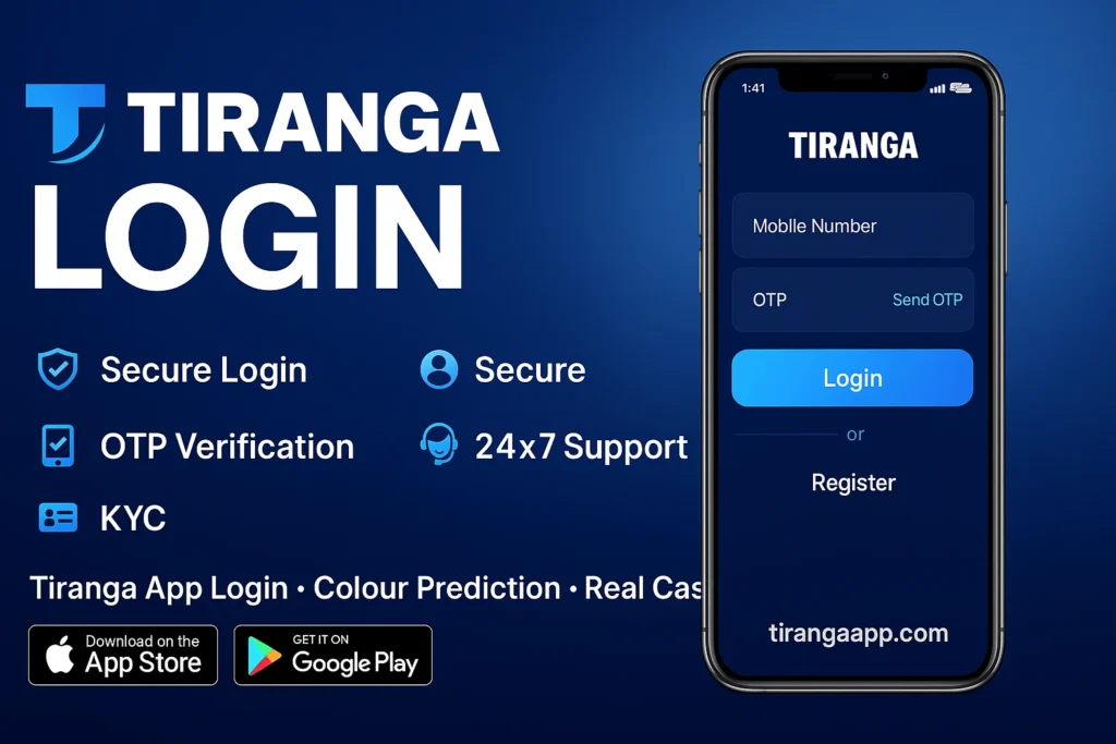 Earn More with Daily Login Rewards on the Tiranga App